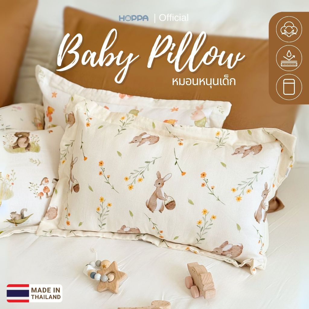 HOPPA หมอนหนุนเด็ก ลดการสะสมของเชื้อโรคและแบคทีเรีย ผ้ามัสลินคอตตอน สัมผัสนุ่ม ถอดซักได้ ด้านในผ้าไมโครสะท้อนน้ำ