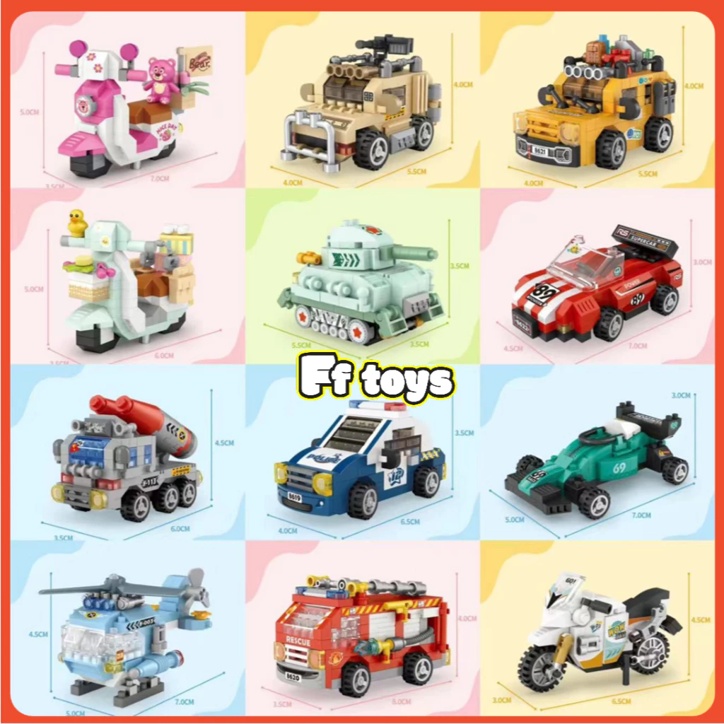 🚔รถจักรยานยนต์ ตัวต่อ👍โมเดลรถยนต์ รถจักรยานยนต์ รถตำรวจ DIY4.5cm ของขวัญ ของเด็ก ของเล่นเด็กผู้ชาย <FFtoys>