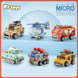 🚔รถจักรยานยนต์ ตัวต่อ👍โมเดลรถยนต์ รถจักรยานยนต์ รถตำรวจ DIY4.5cm ของขวัญ ของเด็ก ของเล่นเด็กผู้ชาย <FFtoys>