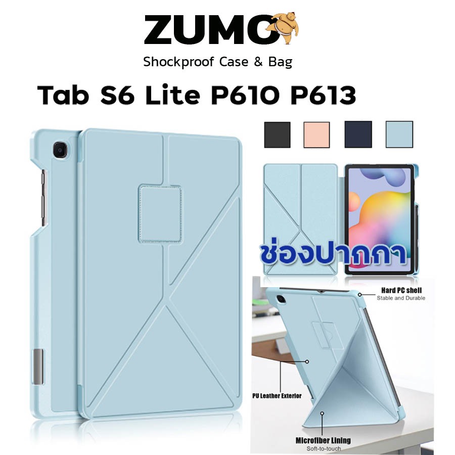 ZUMO [ นอนxตั้ง ] 💥Transformers flat เคส Samsung Tab S6 Lite P610 P613 มีช่องปากกา
