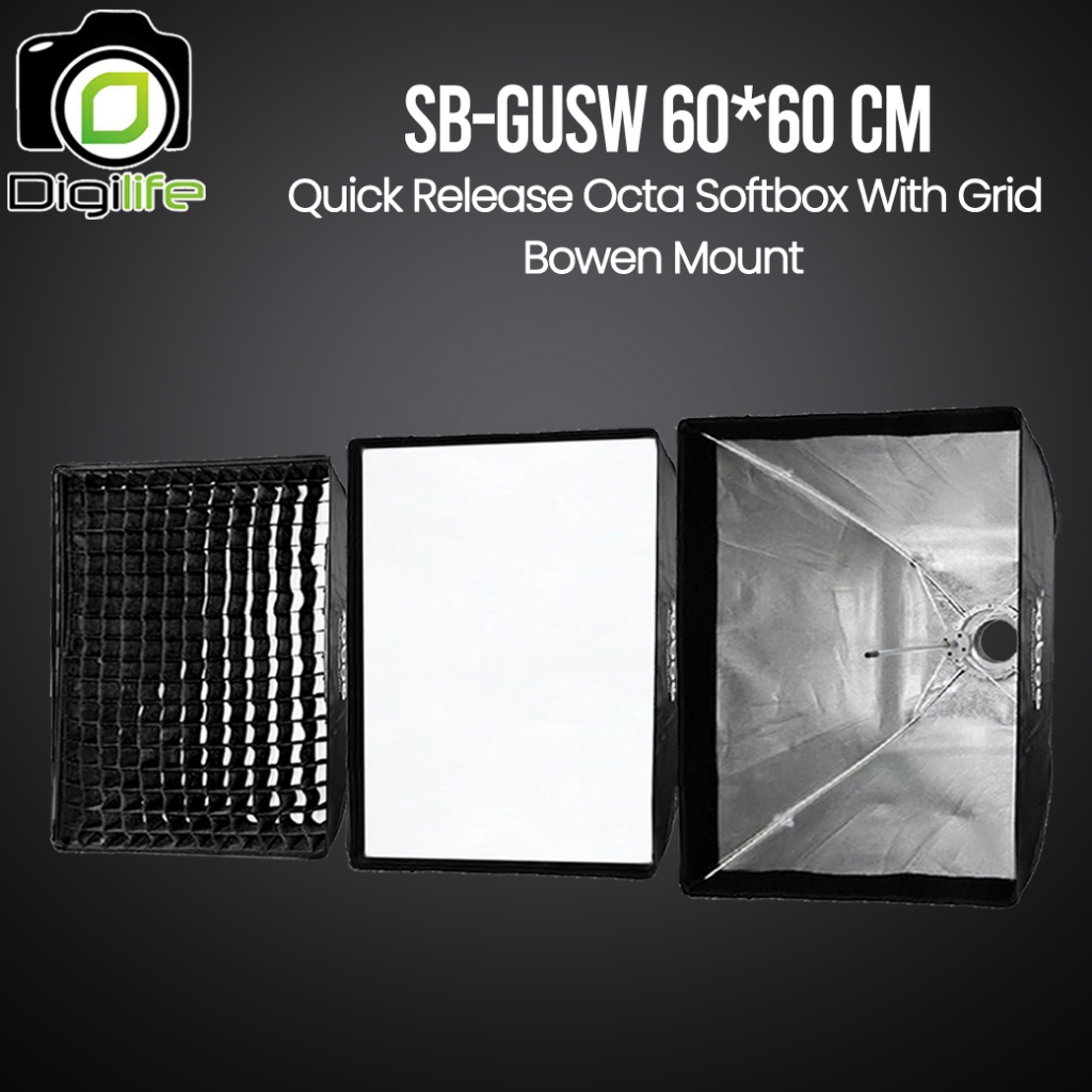 Godox Softbox SB-GUSW 60*60 cm. Quick Release Quad Softbox With Grid ( Bowen Mount ) / Digilife Thailand