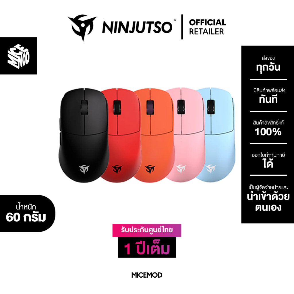 [พร้อมจัดส่ง] เมาส์ Vaxee x Ninjutso Sora 4K (ประกันศูนย์ไทย 1 ปี)