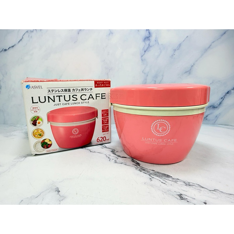 กระบอกเก็บความร้อนใส่อาหาร/ซุป ASVEL (D1 : Q31 ใหม่พร้อมกล่อง)