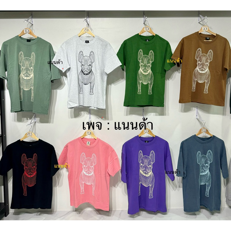 Lifework ของแท้ พร้อมส่ง สีใหม่
