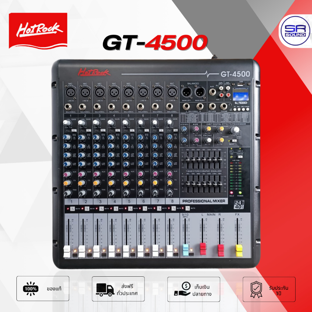 HOTROCK GT-4500A Power Micer เพาเวอร์มิกซ์ 4CH USB/BT 4x500W เพาเวอร์ มิกเซอร์ บลูทูธ มิกซ์ GT 4500 GT 4500