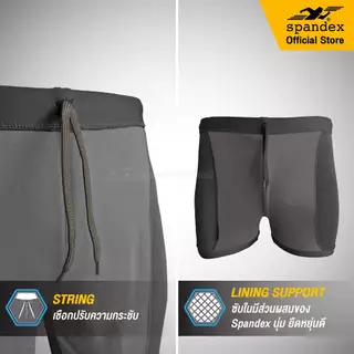 Spandex กางเกงว่ายน้ำขาสั้น มีเชือก+ซับใน ผ้าไม่บาง นุ่ม ใส่สบาย แห้งไว SW004