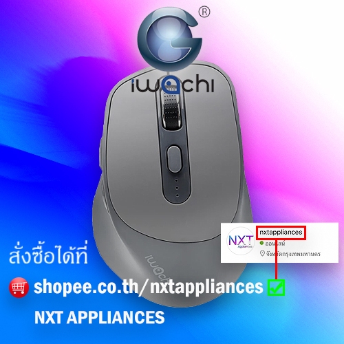 IWACHI i6 เมาส์ไร้สาย Ergonomic Mouse ใช้งานได้หลายอุปกรณ์ เสียงคลิกเงียบ ไร้เสียงรบกวน