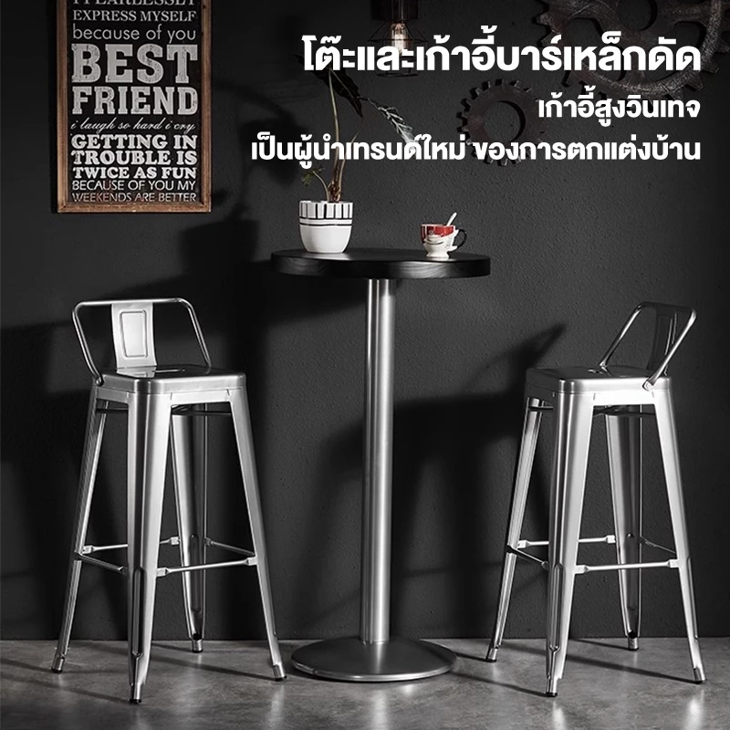 EF เก้าอี้บาร์ เก้าอี้แคมป์ปิ้ง 45/66/76cm เก้าอี้สูง เหล็กมีพนังพิง เรียบง่ายและมีสไตล์ เหมาะสำหรับบาร์ ร้านอาหาร thumbnail 5