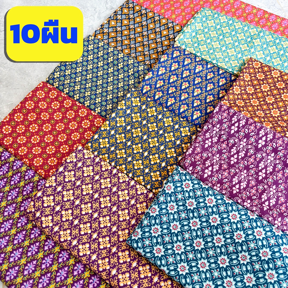 ผ้าถุง10ผืน【ลายไทย】 ผ้าลายไทย ปาเต้ะ ไม่ลื่น ซับน้ำดี สีไม่ตก batik  เย็บเรียบร้อย #LT10