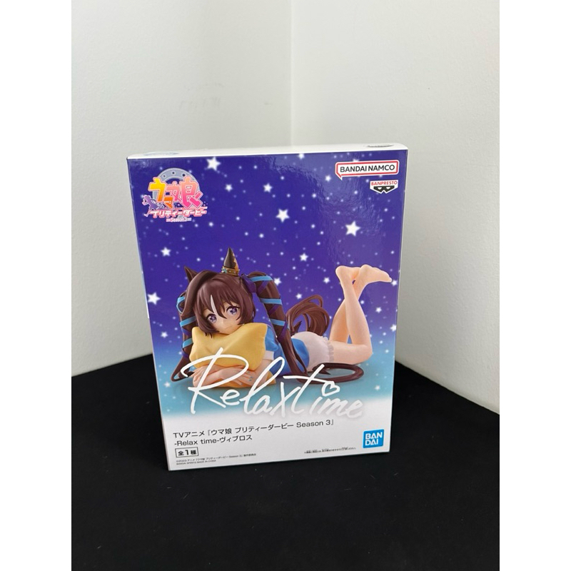 Uma musume dretty derby relax time vivlos Figure! สาวม้า