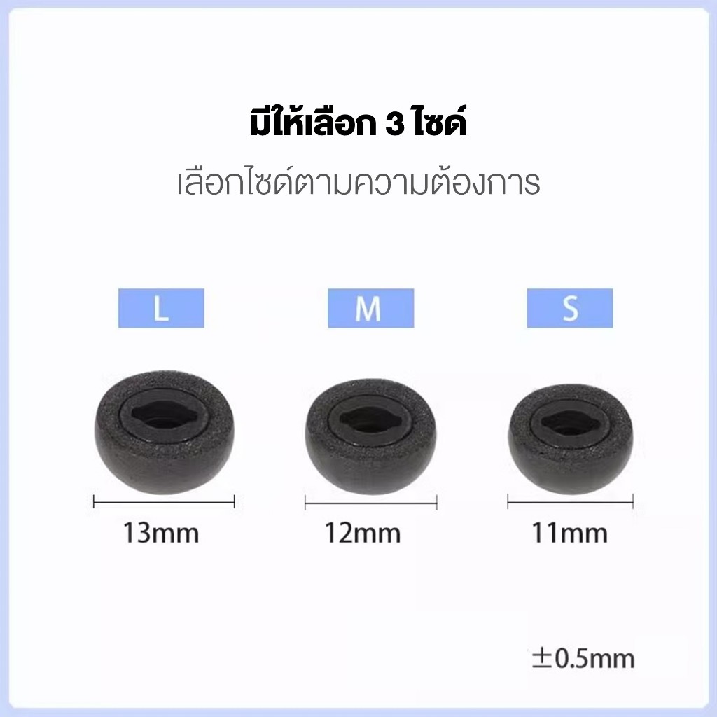 จุก Huawei Freebuds Pro2 Pro3 6i จุกหูฟัง Memory Foam จุกโฟม Freebuds Pro ออกแบบโดยเฉพาะ #sbaitip