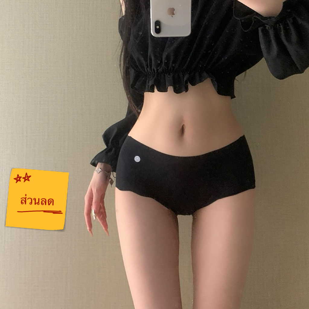 กางเกงในเจลลี่ ไร้ขอบ ผ้านุ่มลืน บางเบา ลดอับชื้น ต้านแบคทีเรีย สวมใส่สบาย กางเกงชั้นใน ผู้หญิง#65