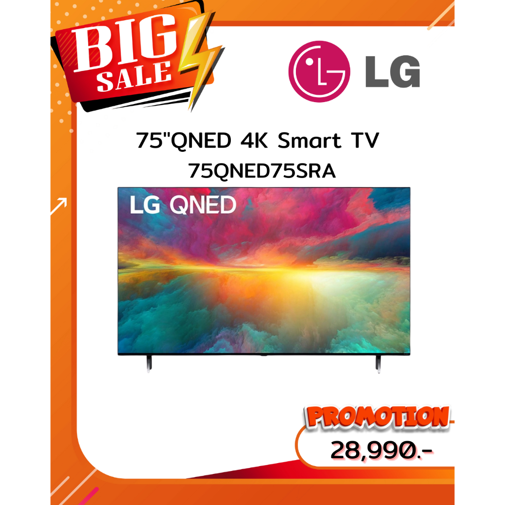 [ผ่อน0%10ด] LG 75" QNED 4K Smart TV รุ่น 75QNED75SRA (จัดส่งชลบุรีและเขตปริมณฑลเท่านั้น)