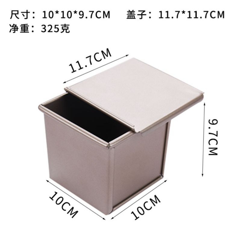 พิมพ์ขนมปังแบบเรียบพร้อมฝา 250 กรัม ขนาด 10 X 11.7 X 9.7 ซม.