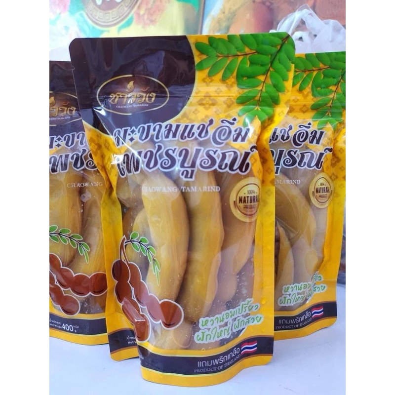 มะขามแช่อิ่มชาววัง  มะขามแช่อิ่มเพชรบูรณ์  1 ถุงมีขนาด 400 กรัม