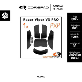 เมาส์กริปกันลื่น Corepad PXP ของ Razer Viper V3 PRO [Mouse G…