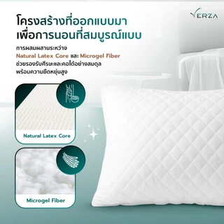 Verza Latex หมอนยางพาราไฮบริด รุ่น EcoBreath ผสานไมโครเจล ระบายอากาศดีเยี่ยม นุ่มฟูนิ่มเป็นพิเศษ