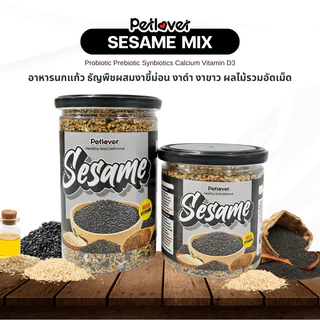 Sesame Mix อาหารนกแก้ว ธัญพืชผสมงา ผลไม้รวมอัดเม็ด สูตรพรีเมี่ยม (กระปุก 300G / 500G)