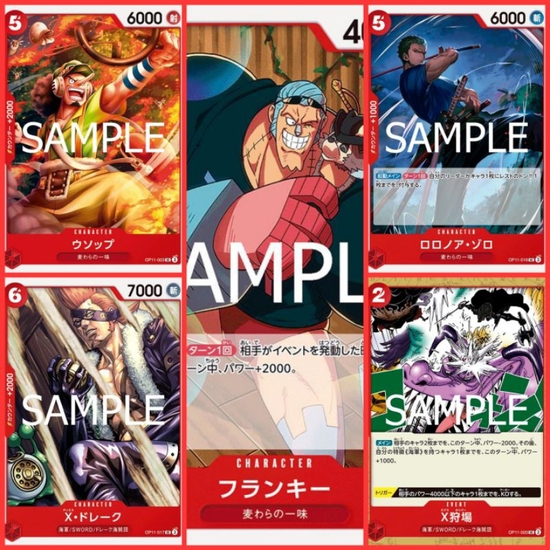 [One Piece Carde Game] การ์ดวันพีช OP11 ระดับ UC แบบแยกใบ "ทีมสีแดง" (Ver.ภาษาญี่ปุ่น)