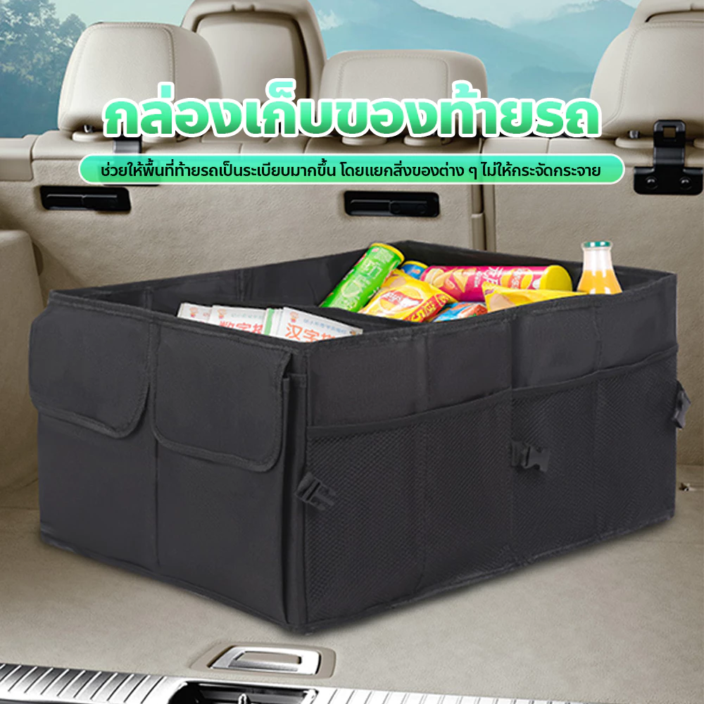 doti กล่องเก็บของท้ายรถพับได้ กระเป๋าแคมป์ปิ้ง thumbnail 3