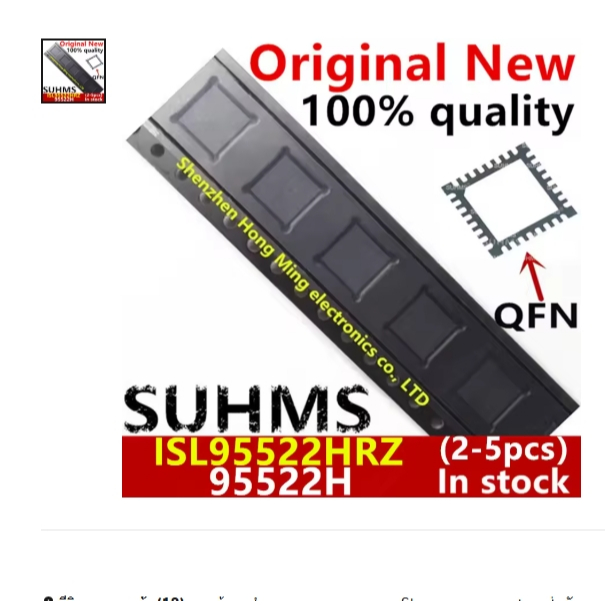 95522H ISL95522HRZ ISL95522H ISL95522 ISL95522AHRZ-T ISL95522AHRZ ISL95522AH 95522AH QFN-32