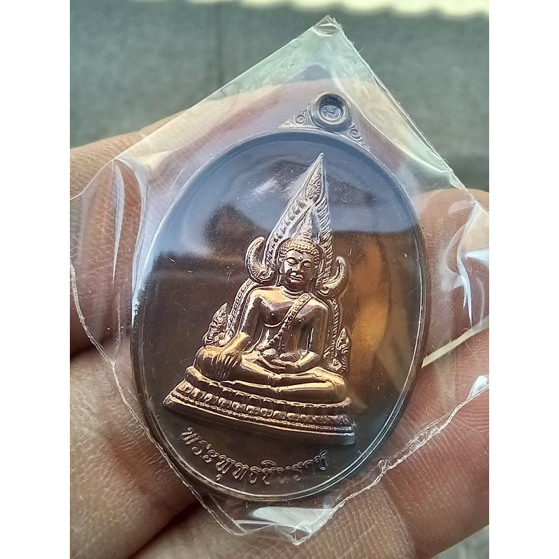 พระพุทธชินราช พิมพ์ใข่ นวโลหะ รุ่น 660 ปี สมโภชพระพุทธชินราช พิษณุโลก พิธีใหญ่ รับประกันแท้ e15-2