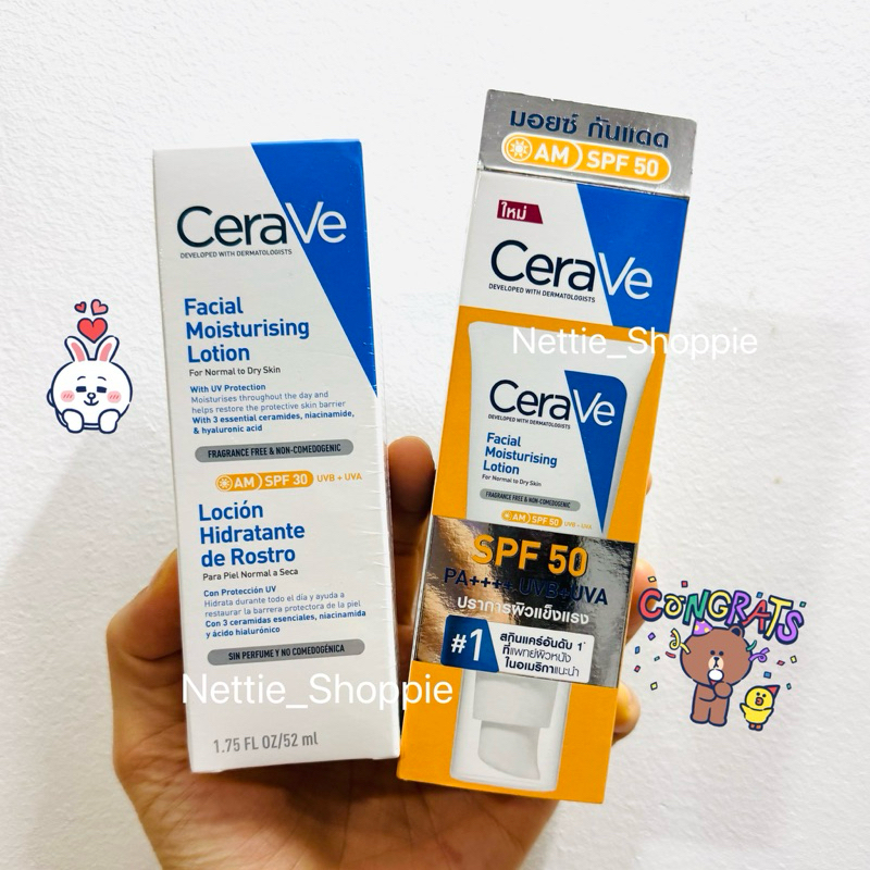 ของแท้ 💯% [AM SPF30/50] Cerave Facial Moisturizing Lotion 52 ml
