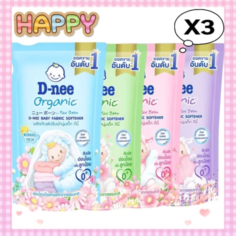 พร้อมส่ง [แพ็ค 3 ถุง] ดีนี่ น้ำยา ปรับผ้านุ่ม Dnee 530 มล เลือกสีได้