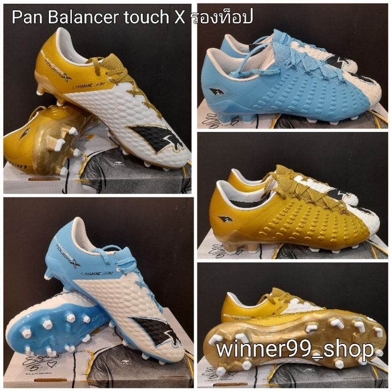 Pan Balancer touch X  FLYKNIT  รองท็อป รองเท้าฟุตบอลแพน