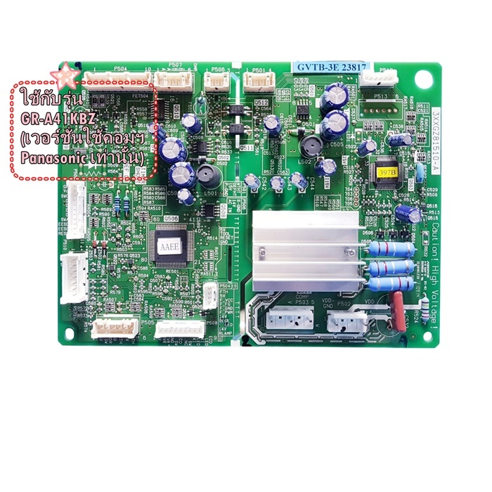 อะไหล่ตู้เย็น/44T60662U/บอร์ดตู้เย็น/แผงวงจรตู้เย็น/เมนบอร์ดตู้เย็น/(CONTROL PCB FAS /PC Board)/TOSH
