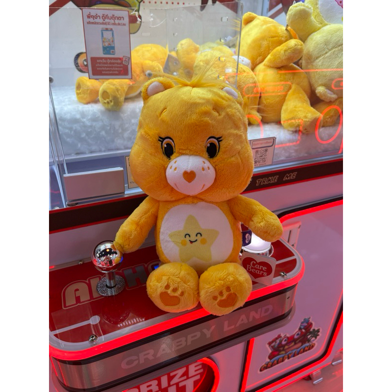 Care Bear ตุ๊กตาแคร์แบร์ ตุ้กตาตู้คีบ🧸♡´･ᴗ･`🐻 ♡