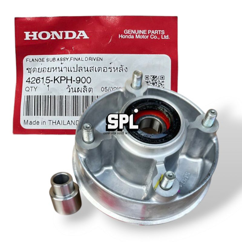 ดุมสเตอร์หลัง ชุดดุมสเตอร์ Wave100 125 ดรีม125 แท้เบิกศูนย์ 42615-KPH-900