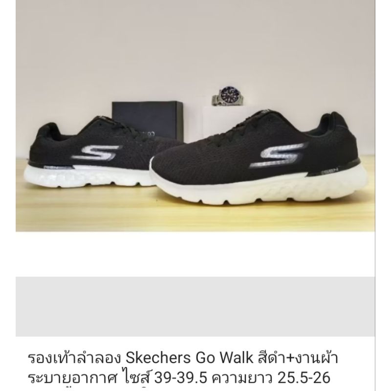 รองเท้าsketchersไซส์39✅✅✅