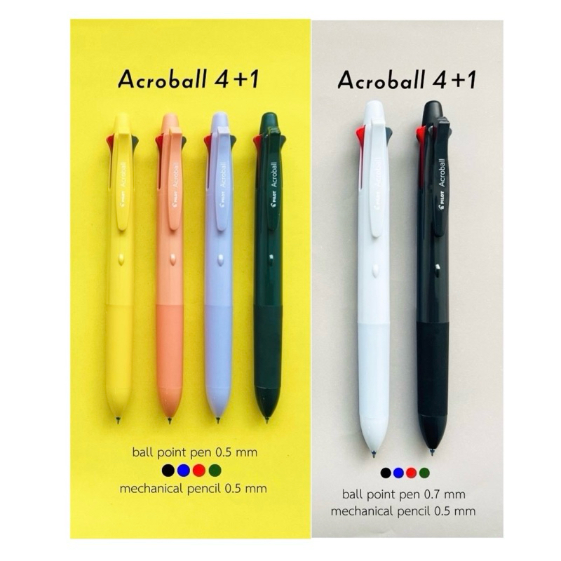 ปากกาลูกลื่น Pilot Acroball 4+1 (น้ำเงิน,แดง,ดำ,เขียว + ดินสอกด) สีใหม่ล่าสุด 0.5,0.7