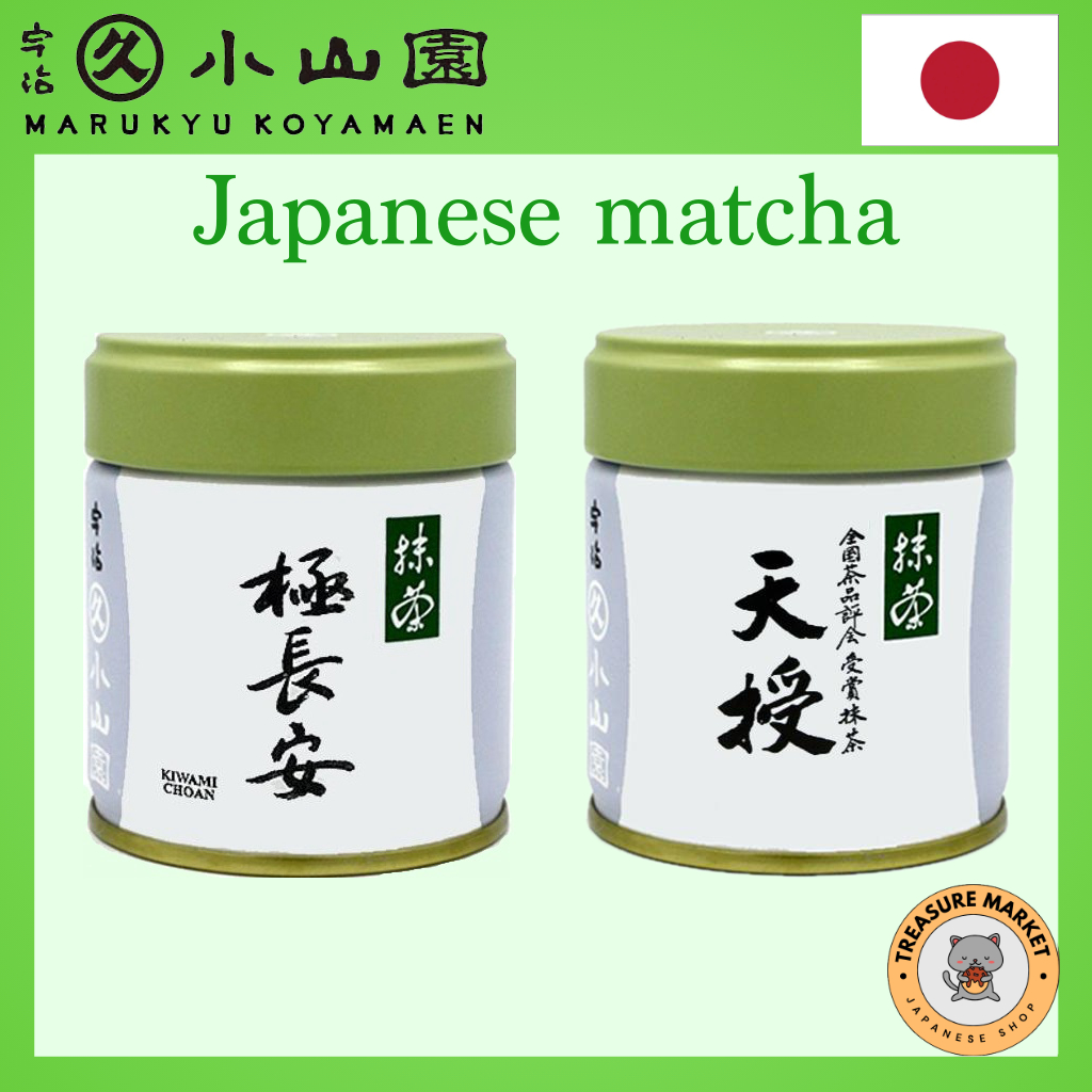 มัทฉะ Matcha Marukyu Koyamaen TENJU KIWAMI CHOAN 20g,40g KYOTO UJI【Direct from Japan/green tea/มัทฉะ