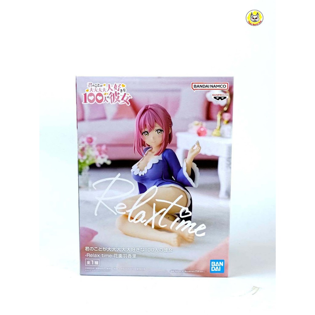 มือ1 ไม่คม-BANDAI-Hakari Hanazono- The 100 Girlfriends who Really,Really  love you-Figure ฟิกเกอร์