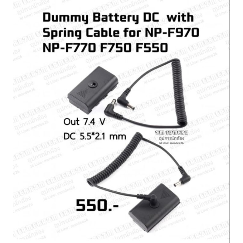 Dummy Battery DC with Spring Cable for NP-F970  NP-F770 F750 F550