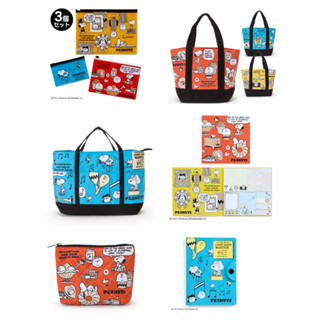 กระเป๋าหิ้ว, ซองซิบ, ซองรูด Snoopy colorful สินค้านำเข้าจากญ…