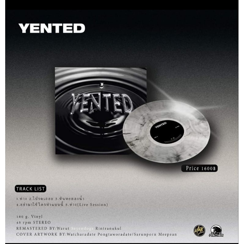 ■มือ1 Vinyl-CD วง YENTED Ep.album ซื้อคู่ vinyl+cd ราคาพิเศษ