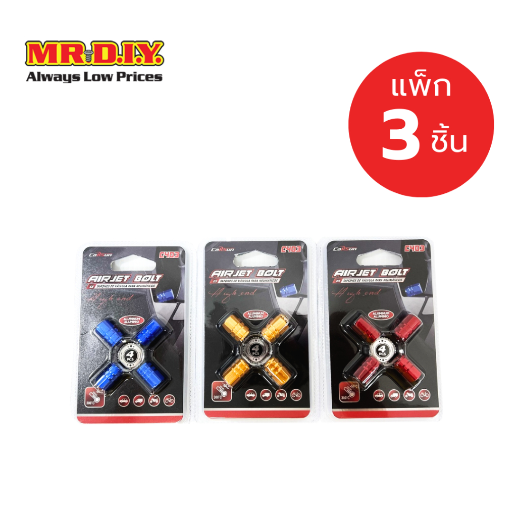 [แพ็ก 3 ชิ้น] CARSUN ฝาครอบวาล์วยางรถยนต์