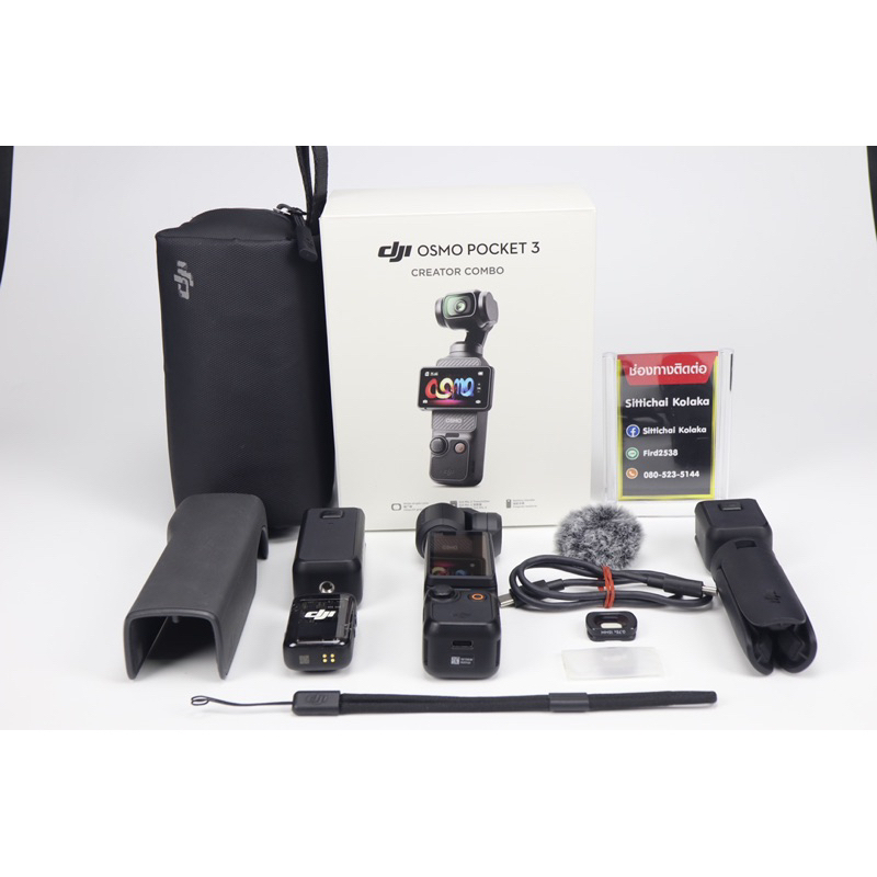 DJI osmo pocket 3 creator Combo (มือสอง)📌📦มีของพร้อมส่ง📌 (กรุงเทพฯ & ปริมณฑล พร้อมส่งด่วนภายใน 3 ชม.