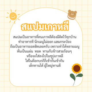 รวม แฮมกระป๋อง แฮมเกาหลี CJ Spam Classic 200g 340g สแปม 스팸 Luncheon Meat
