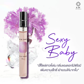 [ โปรพิเศษน้ำหอม 3 กลิ่น ขนาด10 ml.] น้ำหอม EDP Unisex ติดทนนาน ส่งตรงจากบริษัท LIV-White Diamond