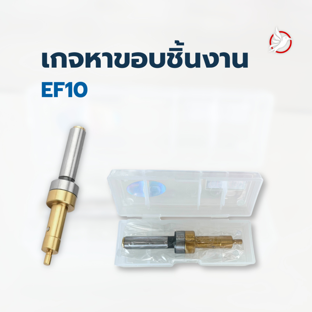 เกจหาขอบชิ้นงาน เซ็ทศูนย์ มิลลิ่ง Edge Finder Gauge