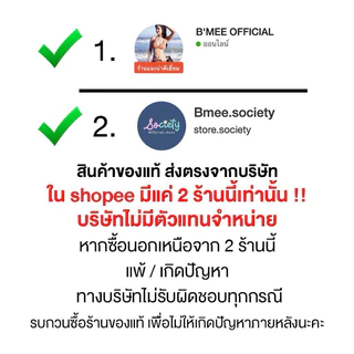 [แท้100%] แพคเกตใหม่! 🔥 Ma-su มาสุ ไฟเบอร์ลดบวมแบบชง ลดเค็ม ลดโซเดียม MA-SU