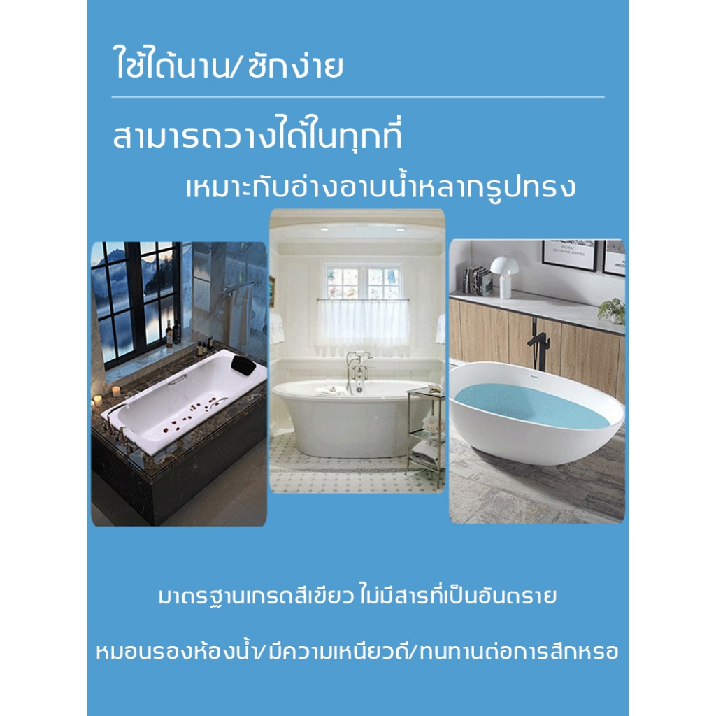 หมอนพนักพิงศีรษะ กันน้ํา กันลื่น สําหรับอ่างอาบน้ํา สปา ห้องน้ํา 7 ถ้วยดูดสีขาว 4D - รูปที่ 4