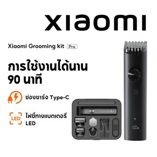 Xiaomi Grooming Kit Pro เครื่องโกนหนวด Clipper ผม Clipper ผม…