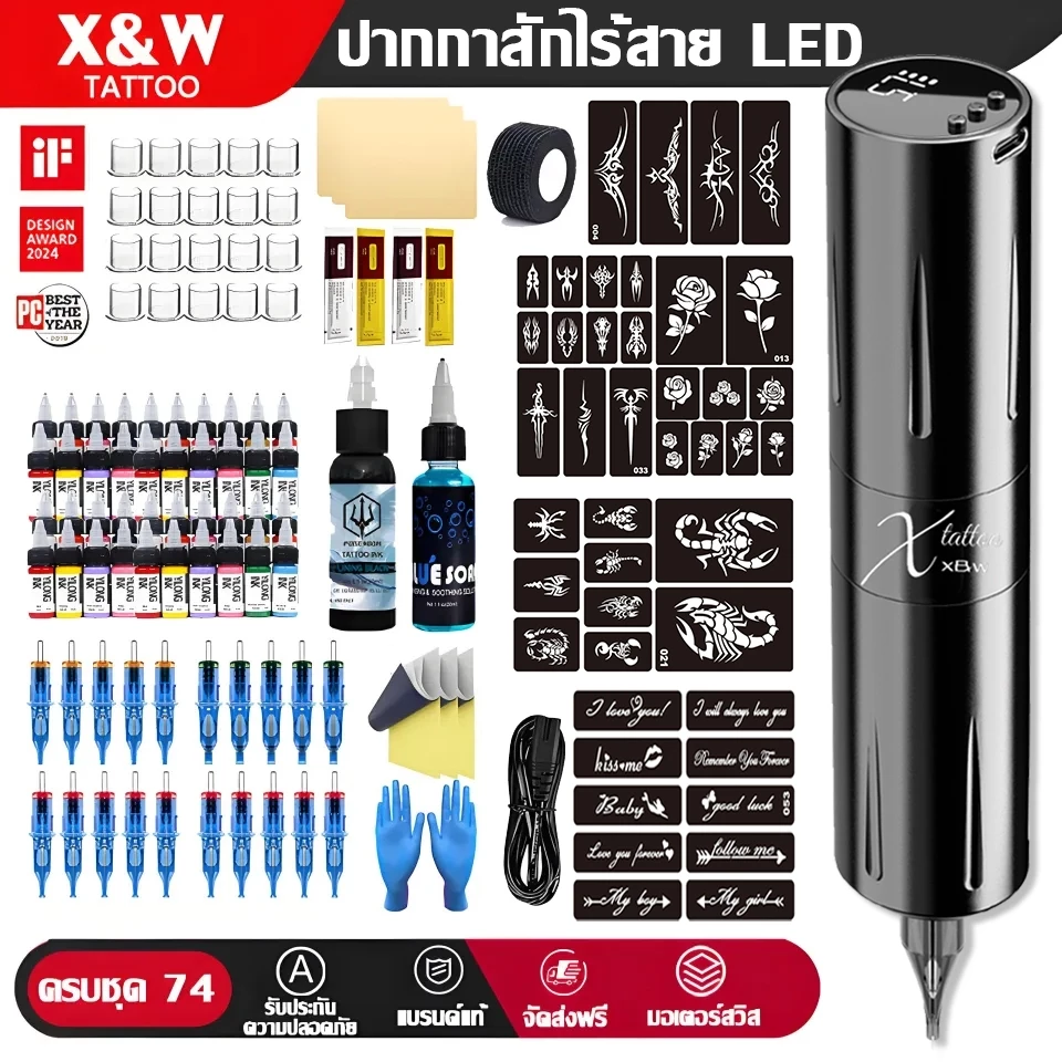 【แถมของขวัญ】ปากกาสัก ไร้สาย เครื่องสักครบ เครื่องสัก ลาย ไร้ สาย ครบชุด จอแสดงผล LCD เครื่องสัก เครื่องสักสาย ถูกๆ