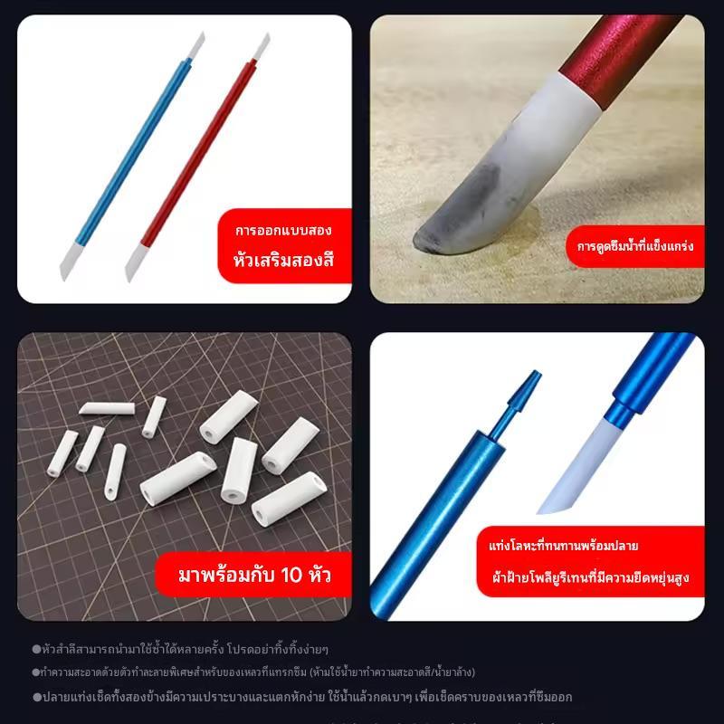 stedi Bleeder Wipe Stick ก้านทำความสะอาดเส้นพาแนลลาย ก้านเป็นโลหะ - รูปที่ 3