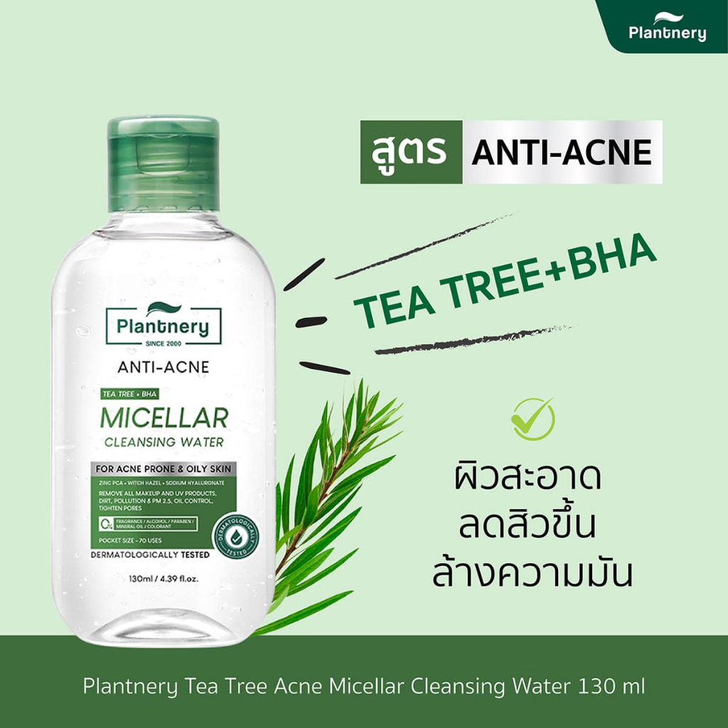 Plantnery Tea Tree Acne Micellar Cleansing Water 130ml.